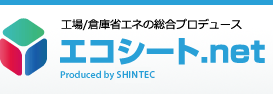 工場/倉庫省エネの総合プロデュース エコシート.net Produced by Vinyten